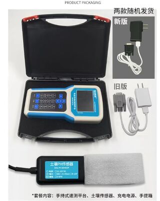 Portable Handheld 7-in-1 Multifunctional Soil Fertility Meter with NPK, pH, EC Detection for Agricultural Use