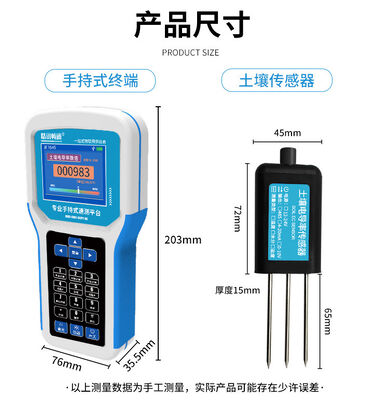 Portable Handheld 7-in-1 Multifunctional Soil Fertility Meter with NPK, pH, EC Detection for Agricultural Use